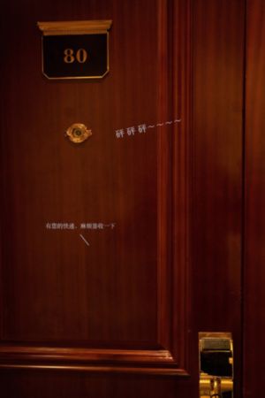 黑之契约者