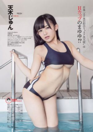 热带雨免费完整版