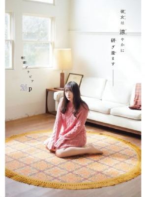 新婚试爱